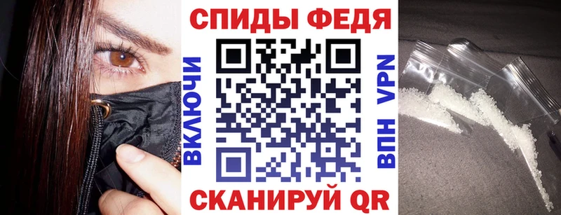 МЕГА зеркало  Воркута  Amphetamine Premium 