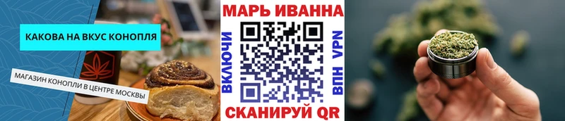 Cannafood конопля  Воркута 