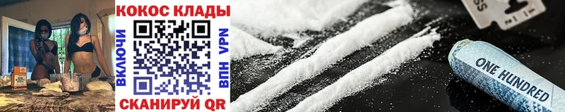 Cocaine Columbia Воркута