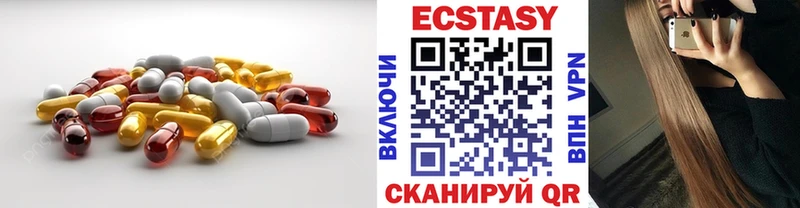 купить наркотик  Воркута  Ecstasy 250 мг 