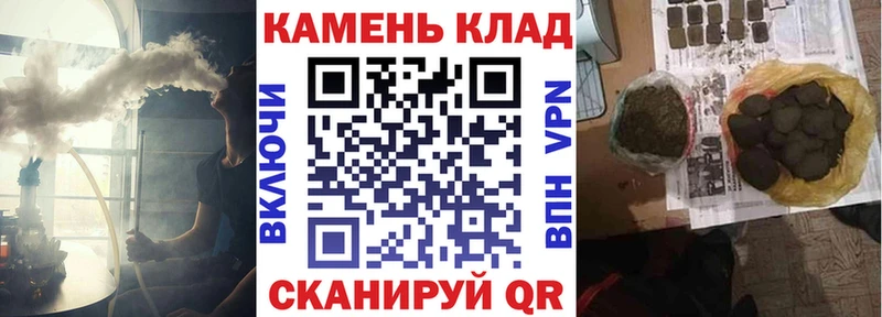 ГАШ Cannabis как найти закладки Воркута