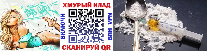 даркнет как зайти  Воркута  ГЕРОИН Heroin 
