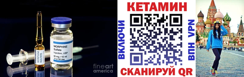 Кетамин VHQ  Воркута 