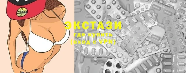 MESCALINE Сосновый Бор