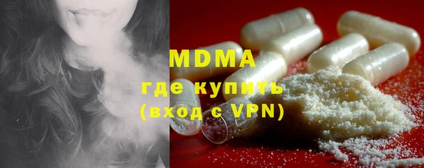 мяу мяу кристалл Белокуриха