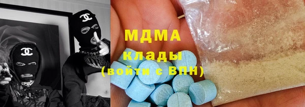 мяу мяу кристалл Белокуриха