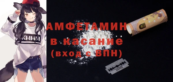 соль ск Белоозёрский