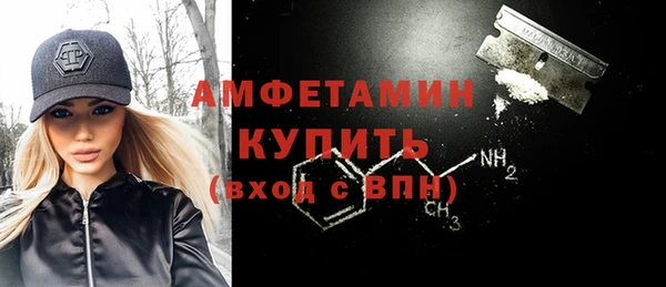 мяу мяу кристалл Белокуриха