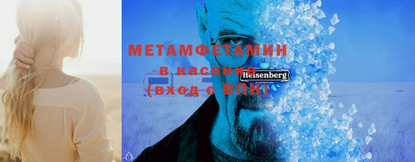 соль ск Белоозёрский
