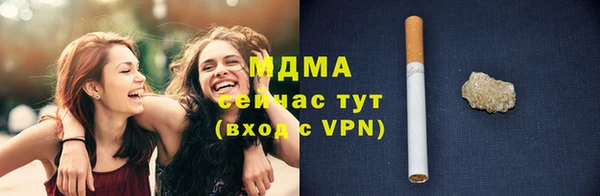 альфа пвп VHQ Беломорск
