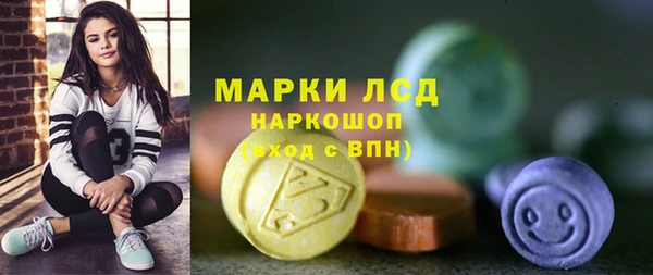 соль ск Белоозёрский