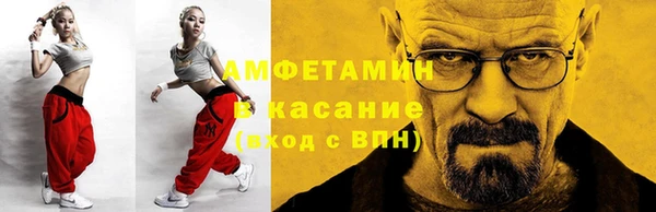 соль ск Белоозёрский