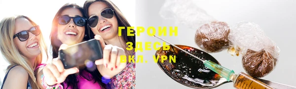 соль ск Белоозёрский