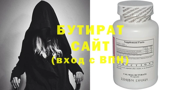 мяу мяу кристалл Белокуриха