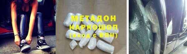 мяу мяу кристалл Белокуриха