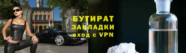 соль ск Белоозёрский