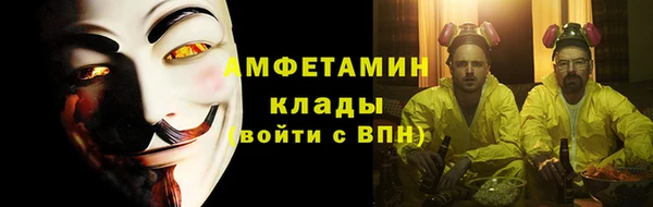 альфа пвп VHQ Беломорск
