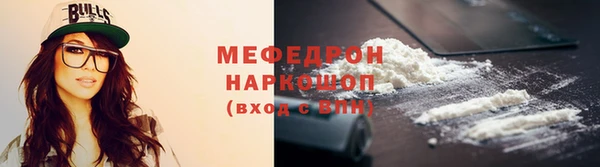 соль ск Белоозёрский