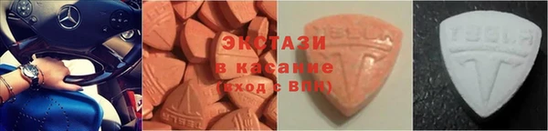 мяу мяу кристалл Белокуриха