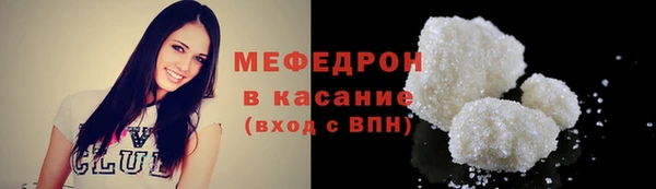 альфа пвп VHQ Беломорск