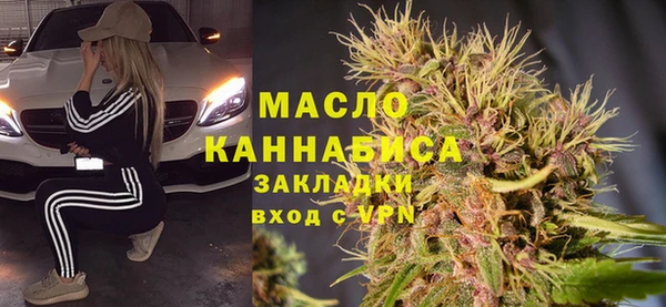 альфа пвп VHQ Беломорск