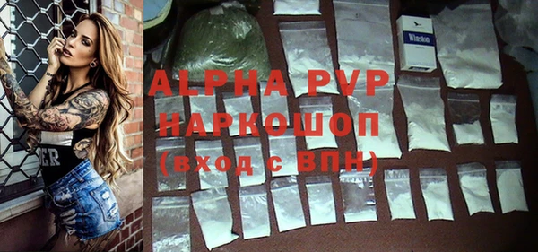 альфа пвп VHQ Беломорск