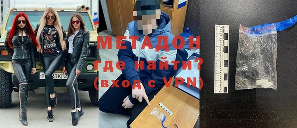 альфа пвп VHQ Беломорск