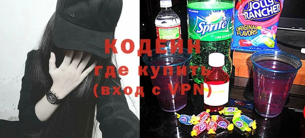мяу мяу кристалл Белокуриха