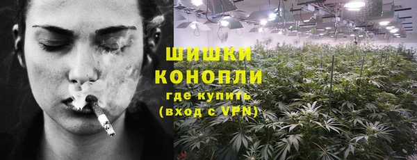 альфа пвп VHQ Беломорск