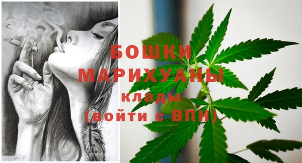 мяу мяу кристалл Белокуриха