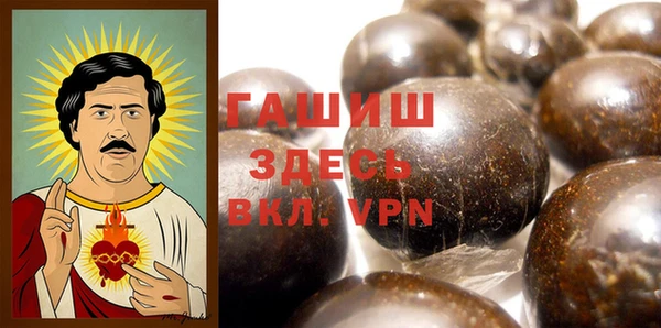 мяу мяу кристалл Белокуриха
