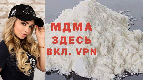 альфа пвп VHQ Беломорск