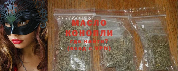 соль ск Белоозёрский