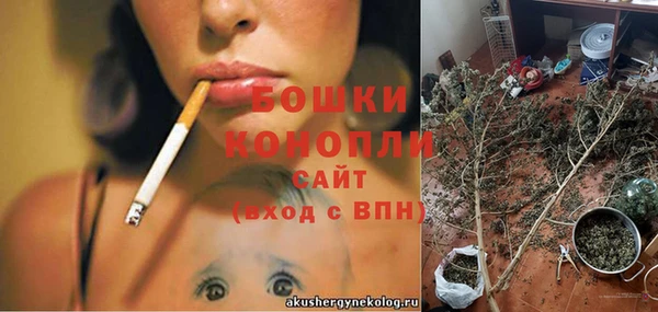 мяу мяу кристалл Белокуриха