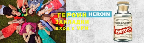 соль ск Белоозёрский