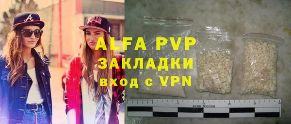 соль ск Белоозёрский