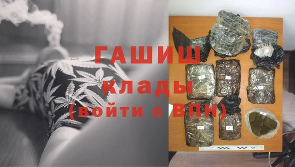 альфа пвп VHQ Беломорск