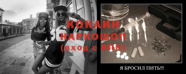 героин Сосновоборск