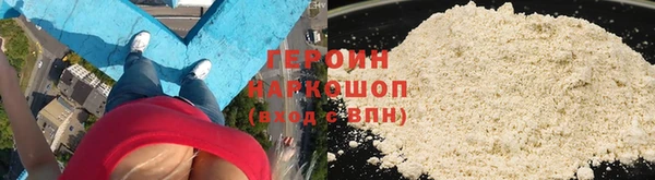 альфа пвп VHQ Беломорск