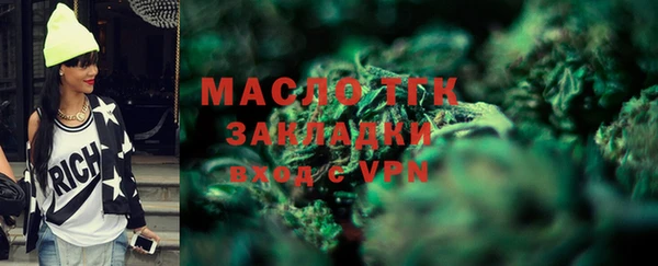 мяу мяу кристалл Белокуриха