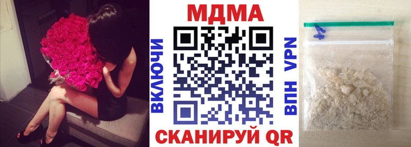 MDMA молли Воркута