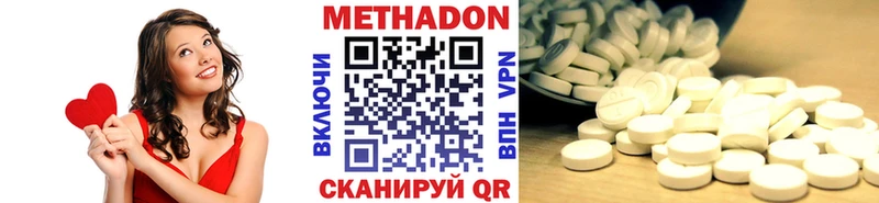 Метадон мёд  где продают   kraken ТОР  Воркута 