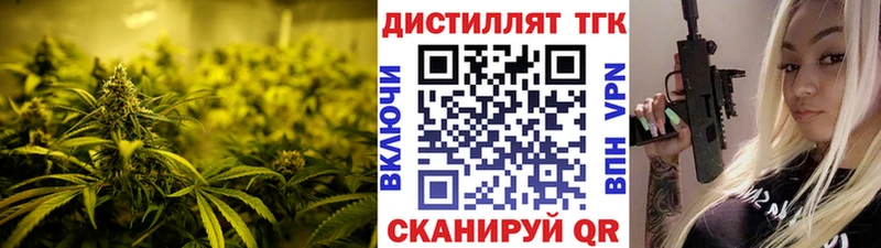 купить наркотик  Воркута  Дистиллят ТГК Wax 